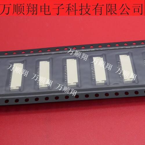 泰科连接器10p1.0mm间距全新原装