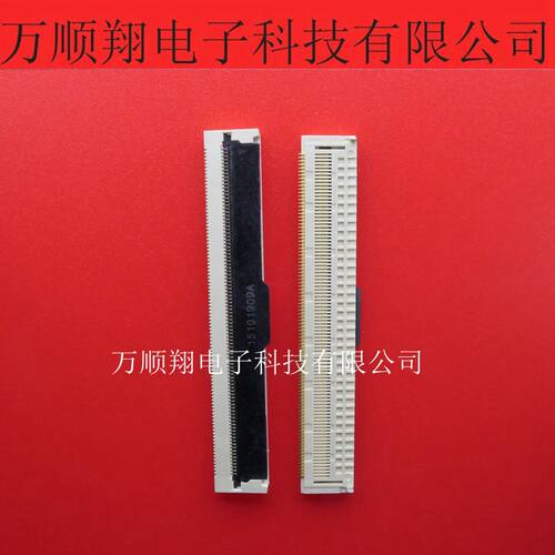 然湖连接器96P翻盖0.5MM间距原装