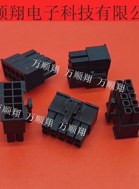 39-03-9102 3903-9102 39039102 全新原装10P4.2MM间距胶壳连接器