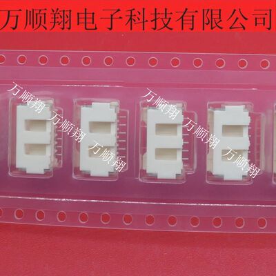 连接器全新原装Molex502585-0670
