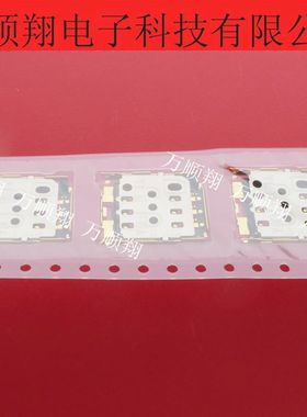 SF15W006S4BR2000 SF15W006S4B 原装进口品牌连接器翻盖式SIM卡座