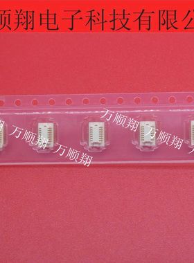 DF12A(3.0)-14DS-0.5V 全新原装14p0.5mm间距板对板广濑HRS连接器