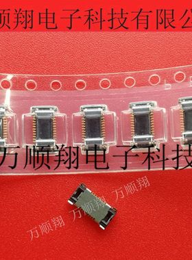 AXT322124 全新原装品牌22pin0.4mm间距板对板连接器母座插座现货