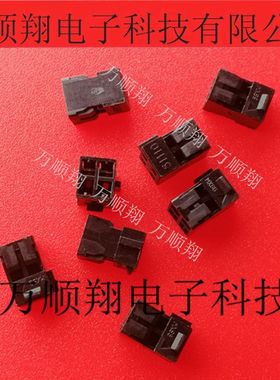 51110-0456 511100456 全新原装莫仕品牌连接器4pin2.0mm间距供应