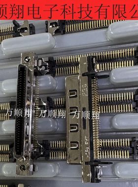 HDRA-E68LFDT-SL+ HDRA-EC68LFDT-SL+ 68pin0.8mm间距HONDA连接器