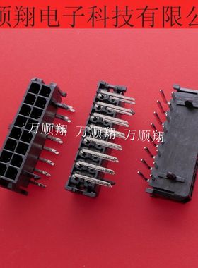 43045-1600 430451600 全新原装3.0mm16p双排弯针插座Molex连接器