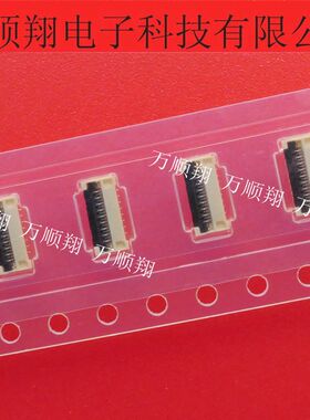 502078-1710 5020781710 全新原装0.25mm间距1mm高17PMolex连接器