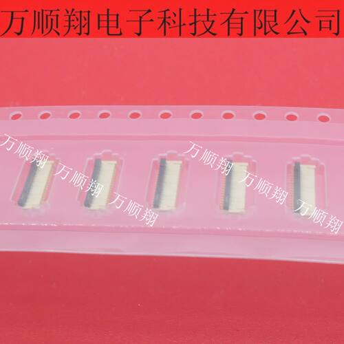 广濑连接器0.2MM间距31PIN接插件