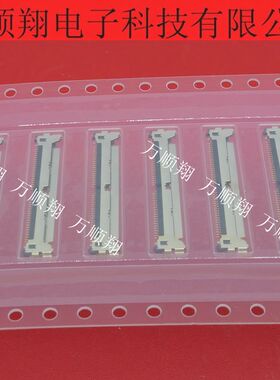 20729-040E-02 全新原装40PIN0.4MM间距IPEX连接器LVDS液晶屏接口
