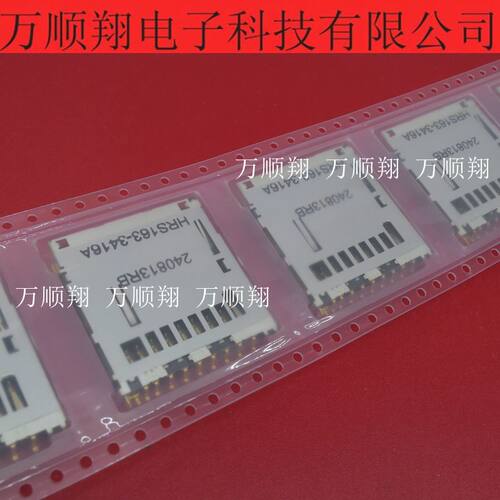 广濑连接器DM1B-DSF-PEJ全新原装