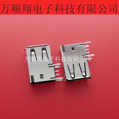 泰科连接器USB2.0插座侧立式原装