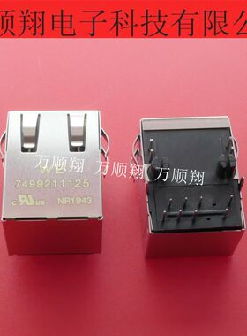 7499211125 全新原装WURTH伍尔特接插件网络变压器网络接口连接器