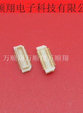 AXK630347YG AXK630347 全新原装松下连接器30p0.5mm间距现货供应