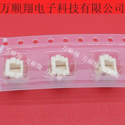 连接器莫仕1.25mm间距2pin接插件