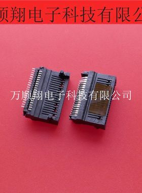 1551920-2 全新原装0.8mm间距38pinZQSFP+光纤模块座TE泰科连接器