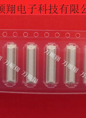 DF12B(3.0)-50DS-0.5V 全新原装50p0.5mm间距板对板HRS品牌连接器