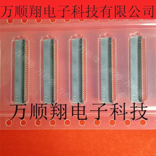 广濑连接器0.3mm间距55P全新原装