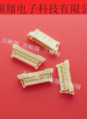 104142-1000 1041421000 全新原装10pin1.0mm间距胶Molex壳连接器