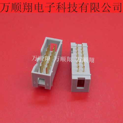 3M连接器14pin2.54mm间距针座PCB