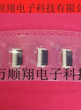 505110-0892 5051100892 原装进口8pin0.5间距翻盖下接连接器供应