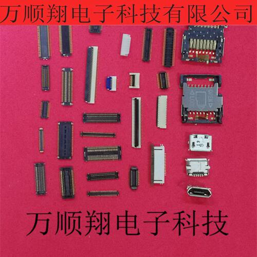 广濑连接器60PIN0.4MM间距接插件