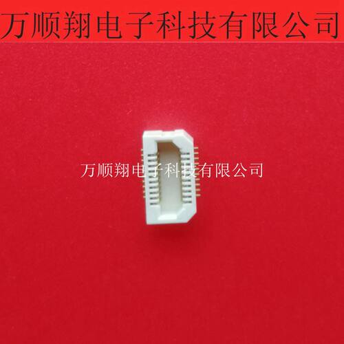 松下连接器0.5mm间距20p全新原装