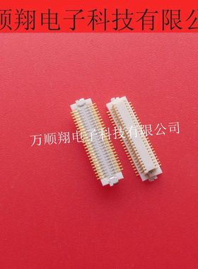 DF12B(5.0)-50DS-0.5V(86) 全新原装0.5MM间距50Pin广濑HRS连接器