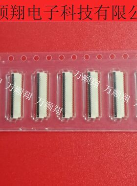 FH39-39S-0.3SHW(10) FH39-39S-0.3SHW 全新原装39PIN0.3MM连接器