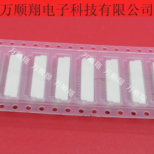 JST连接器13PIN1.25MM间距接插件