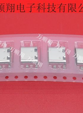 USB4110-GF-A 全新原装母座连接器TYPEC平口无边4Pin2.0mm插座USB