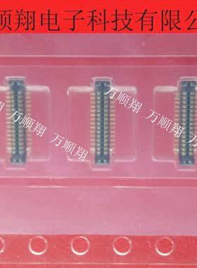 AXT430124 全新30pin0.4mm间距板对板公座手机连接器原装现货供应