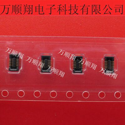 广濑连接器板对板0.4mm10p接插件