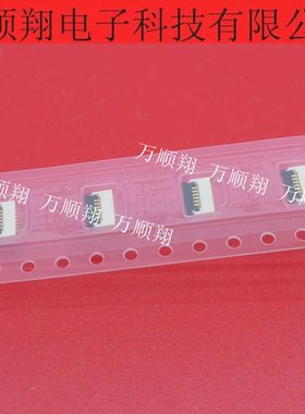 196294-06041 全新原装0.5mm间距6pin翻盖下接触P-TWO/禾昌连接器