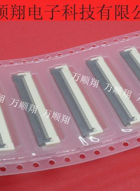 05002HR-H50J05 05002HR-H50J05(G) 原装0.5mm间距50pin连接器FPC