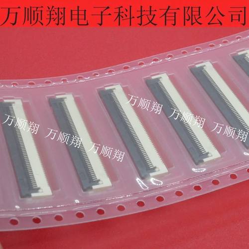 接插件原装0.5mm间距50pin连接器