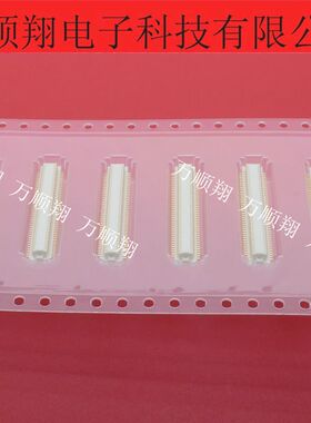 DF12C(3.0)-80DS-0.5V(81) 全新原装广濑HRS连接器80PIN0.5MM间距