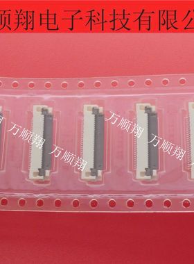 52893-2695 528932695 全新原装molex进口品牌连接器26p0.5mm间距