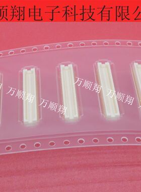 DF12D(3.0)-80DP-0.5V 全新原装板对板广濑HRS连接器80P0.5MM间距