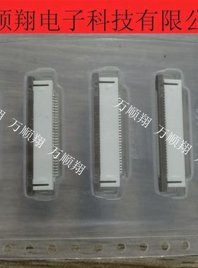 524373072 52437-3072 全新原装0.5mm间距30p莫仕Molex品牌连接器