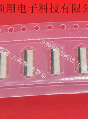 FH58-35S-0.2SHW 全新原装翻盖连接器35pin0.2mm间距广濑现货供应