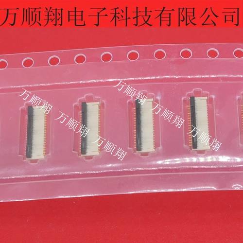 广濑连接器35pin0.2mm间距接插件