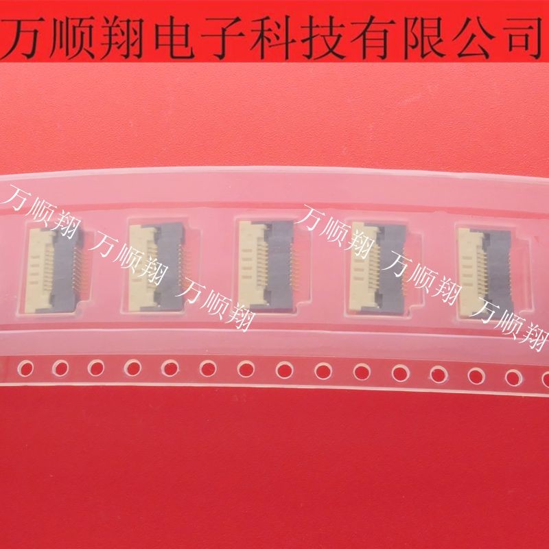 IRS连接器接插件IMSA-12003S-10Y