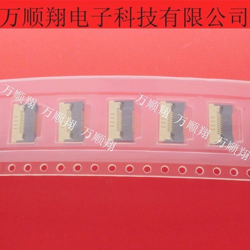 IRS连接器接插件IMSA-12003S-10Y