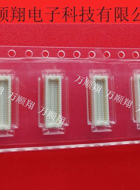 DF12B(3.0)-40DP-0.5V 全新原装进口广濑HRS连接器0.5MM间距40PIN