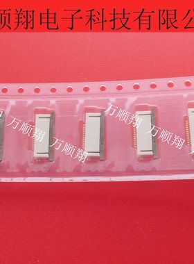 52746-1271 527461271 全新原装12p0.5mm间距莫仕Molex品牌连接器