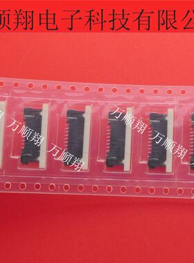 IMSA-9664S-08Y800 全新1.0MM间距2.5mm高IRS/意力速品牌连接器8P