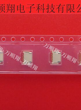 IMSA-9690S-06B-GFN1 全新原装品牌连接器现货供应6pin无锁接插件