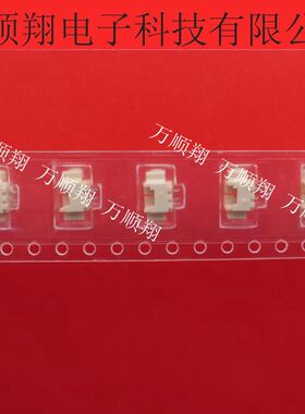 53261-0271 532610271 全新MOLEX原装连接器卧贴针座2p1.25mm间距