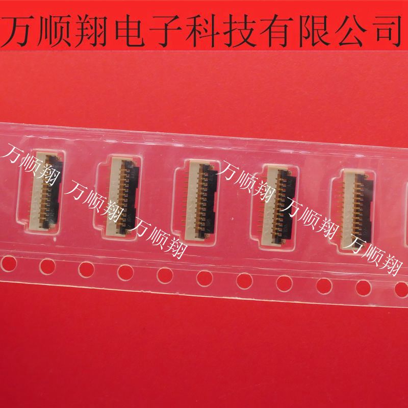 广濑连接器翻盖FH19SC-12S-0.5SH