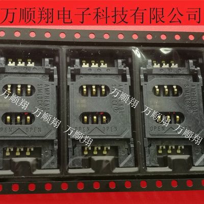 SD连接器AMPHENOLC70710M0065122